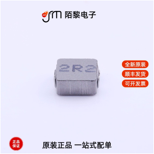 SLO0420H2R2MTT|SLO0420H1R0MTT|SLO0420H1R5MTT全新原装