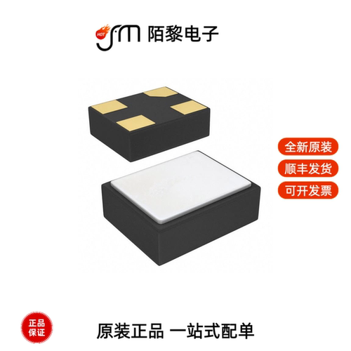 ASA2-25.000MHZ-L-T|ASA-48.000MHZ-L-T全新原装