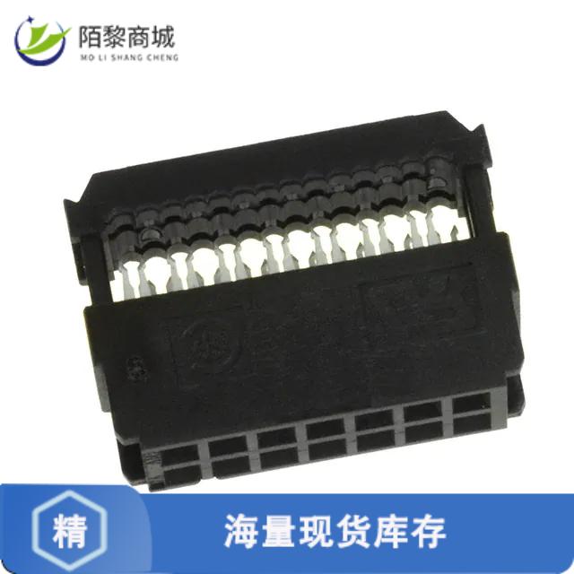 全新原装1658623-2正品/CONN RCPT 14POS IDC 26-28AWG