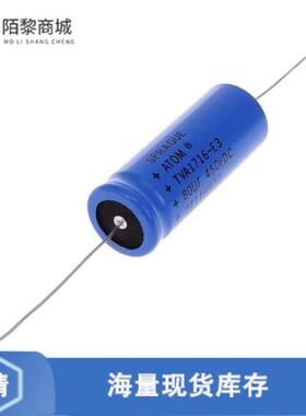 原装正品TVA1716-E3全新CAP ALUM 80UF 450V AXIAL
