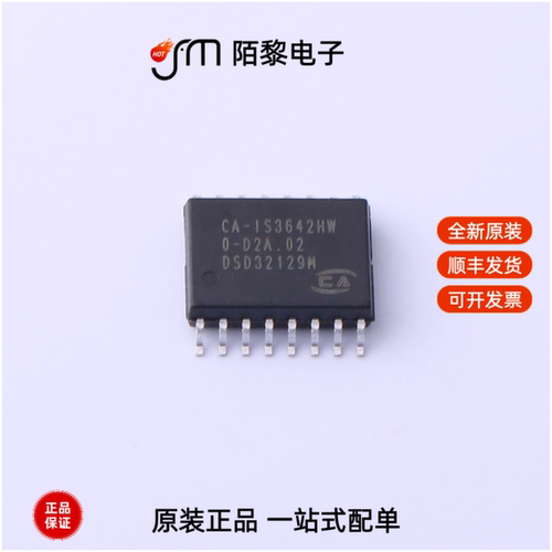 CA-IS3642HW|CA-IS3642HVW|CA-IS3642LW全新原装