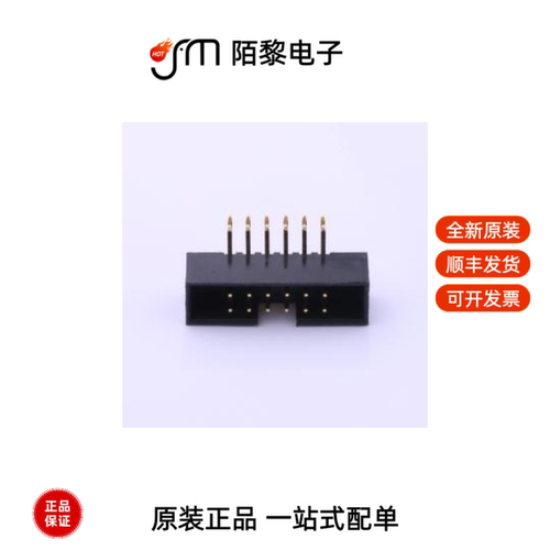 A2005WR-N-2X6P|A2005WR-N-2X5P|A2005WR-N-2X5P-A全新原装