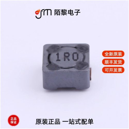 YPRH0704-1R0M|YPRH0704-101M|YPRH0704-100M全新原装