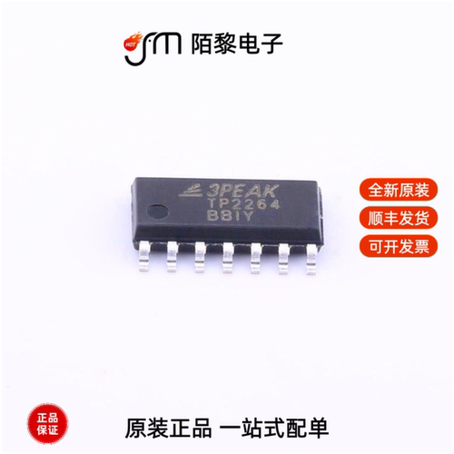 TP2264-SR|TP2301-TR|TP2302-VR全新原装