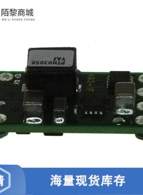 全新原装PTH03050YAST正品/DC DC CONVERTER 0.55-1.8V