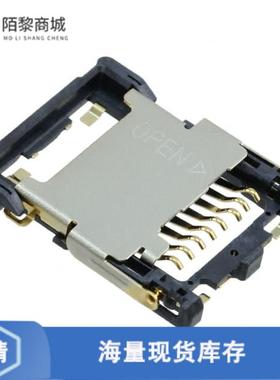 全新原装ST1W008S4AR1500正品/CONN  SD CARD HINGED TYPE