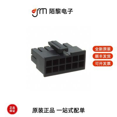 10132445-12LF|10132797-011100LF|10132328-10011LF全新原装