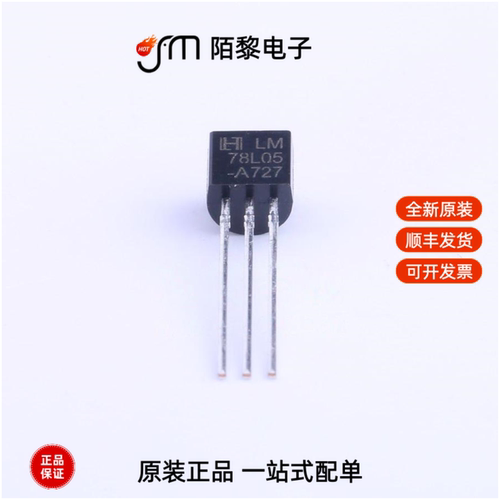 LM78L05A|LM78L05F|LM39302R全新原装