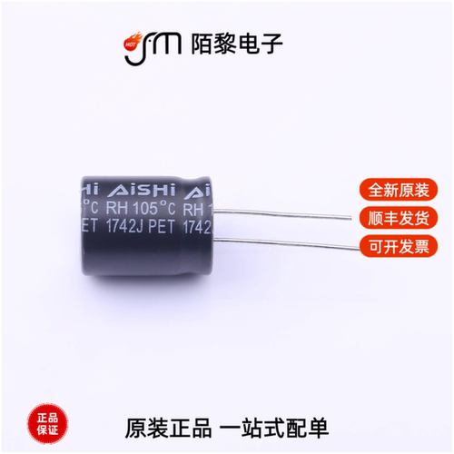 ERH2WM220L20OT|ERH2WM101M35OT|ERJ1AM332W20OT全新原装