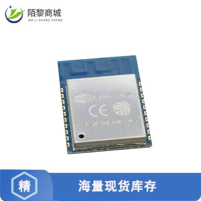 全新原装ESP-WROOM-S2正品/RX TXRX MOD WIFI TRACE AN