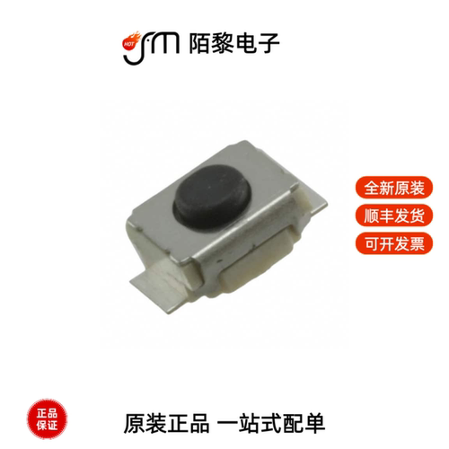 B3U-1000P|D2F-01F|B3W-4055全新原装