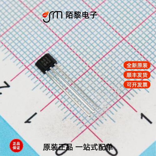 AH602 (TO92S)|AH701|AH602 (SOT23)全新原装
