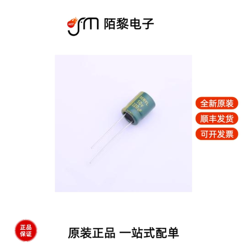 RC050M221LO10*13TH-2A1E|RC050M220L05*11TH-2A1E全新原装