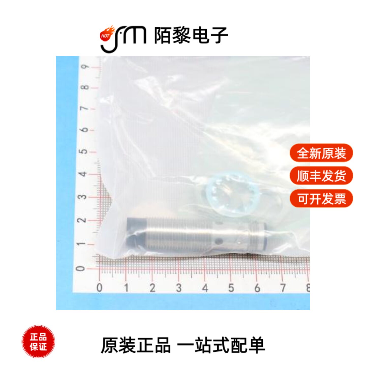 E2B-M12KN08-M1-C1 OMS|E2B-M12KN08-M1-C1?OMS全新原装