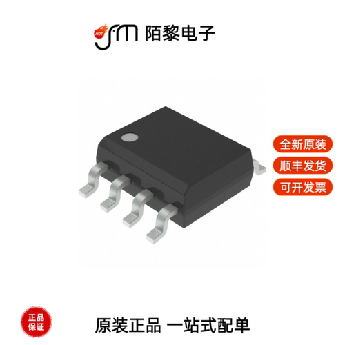 AT93C46DN-SH-T|AT93C46D-PU|AT91SAM9X35-CU全新原装