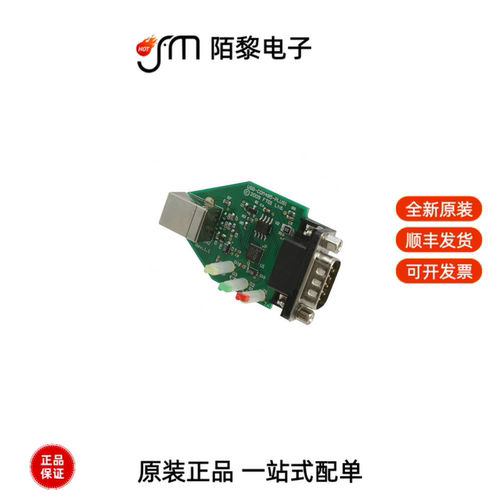 USB-COM485-PLUS1|USB NMC-2.5M|USB-COM422-PLUS1全新原装
