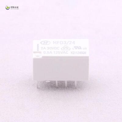原装正品HFD3/24全新超小型信号继电器 24VDC DPDT