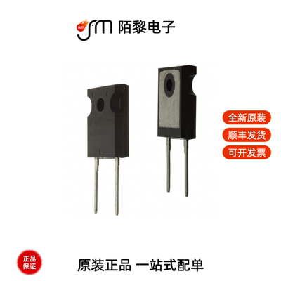 RHRG75120|RHRP30120|RHRG30120全新原装