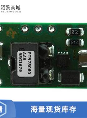 全新原装PTN78060AAST正品/DC DC CONVERTER -15 TO -3.3V