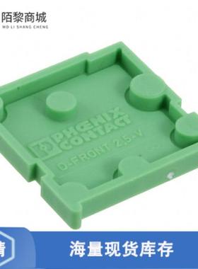 全新原装1700011正品/CONN TERM BLK END PLATE PANEL GN