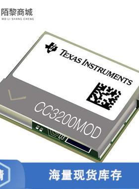 全新原装CC3235MODASM2MONR正品/XCC3235SF WI-FI ANT
