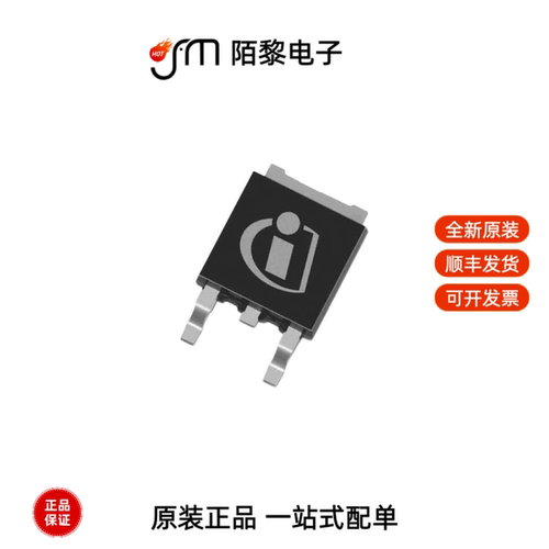 IPD70R900P7SAUMA1|IPD70R600P7SAUMA1|IPD70R900P7S全新原装