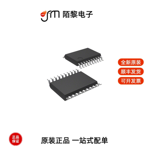 STM32F030F4P6TR|STM32F030C8T6|STM32F031F6P6全新原装