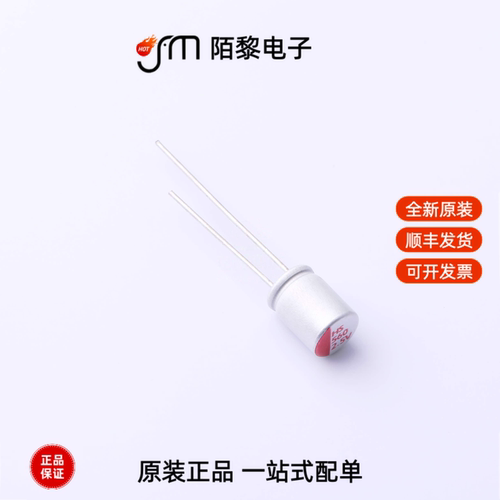 HS0E567M0608PC|HS0E827M0609PC|HS0J108M0610PC全新原装