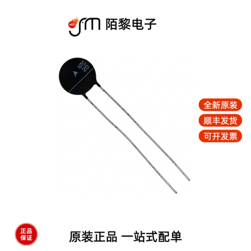 B57236S0200M000|B57421V2102J62|B57703M0103A018全新原装