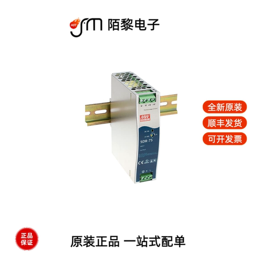 SDR-75-12|SDR-120-24全新原装