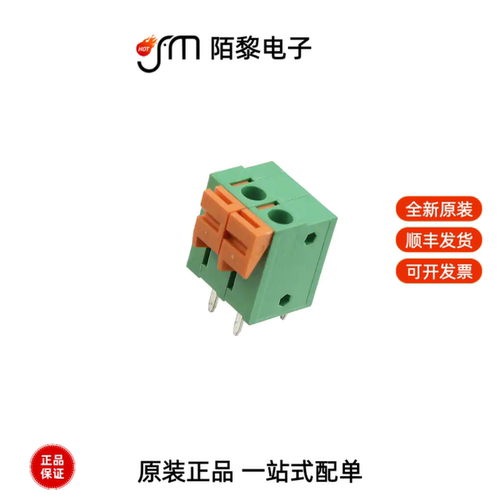 HA0200500000G|HC08B-P32R|HC18A-S32全新原装