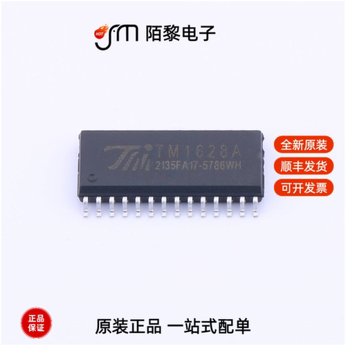 TM1628A|TM1628A-SOP28|TM1628-SOP28全新原装