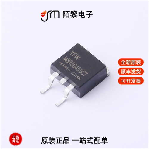 MBR3045DC|MBR40100DC|MBR3045PT全新原装