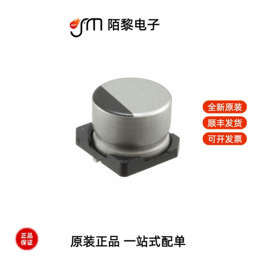 UUR0J221MCL1GS|UUL1H101MNL1GS|UUL1V221MNL1GS全新原装