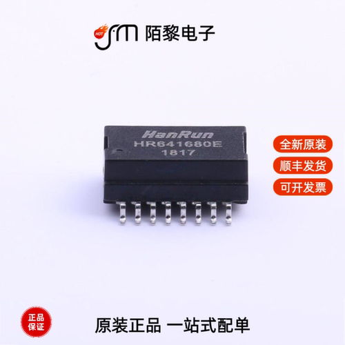 HR641680E|HR602401|HR644001E全新原装
