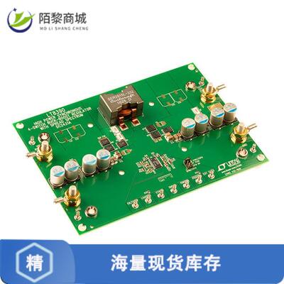 原装正品DC2431A全新LT8390EFE DEMO BOARD 9V = VIN =