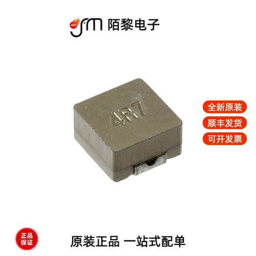 SRP6540-4R7M|SRP7028A-100M|SRP6540-5R6M全新原装