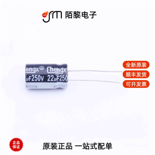 KM226M250G17RR0VH2FP0|KM226M400J20RR0VH2FP0全新原装