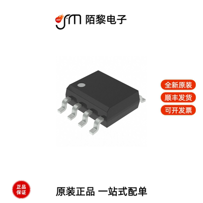 AT25040B-SSHL-T|AT25128B-SSHL-T|AT25256B-MAHL-T全新原装
