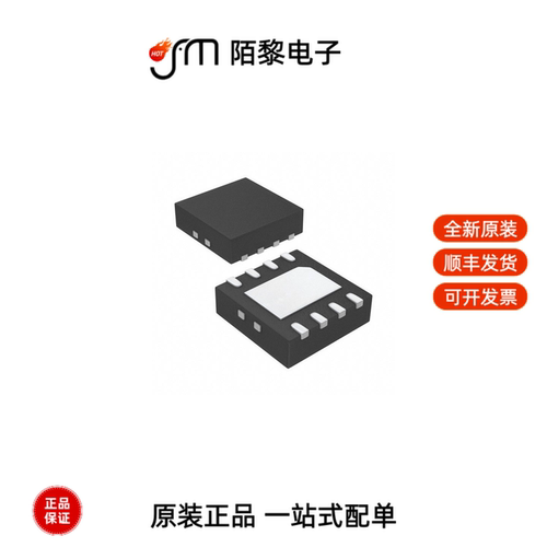 LTC2943CDD#TRPBF|LTC2912ITS8-2#TRMPBF|LTC2851IDD#PBF全新