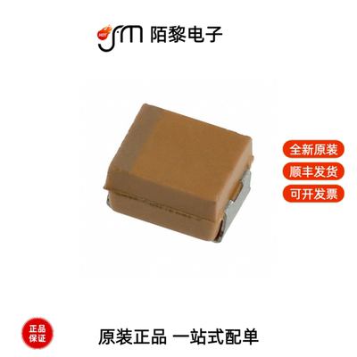 TPSB476K010R0250|TPSB226K010T0700|TPSB475K035R0700全新原装
