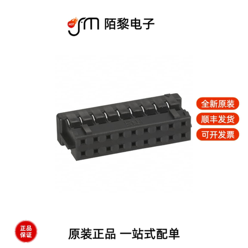 DF11-18DS-2C|DF11-20DEP-2C|DF11-18DP-2DS(24)全新原装