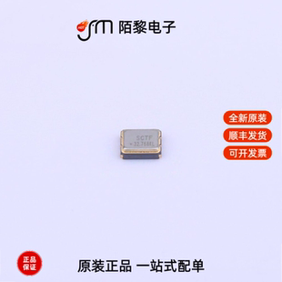 S3D32.768KLB20F30T|S3D50.000000B20F30T全新原装
