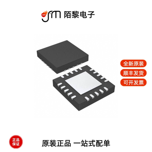 C8051F396-A-GMR|C8051F392-A-GMR|C8051F410-GQR全新原装