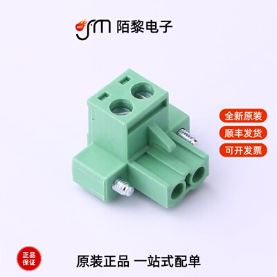 WJ2EDGKM-5.08-2P|WJ2EDGKM-5.08-3P|WJ2EDGKM-5.08-24P全新原装