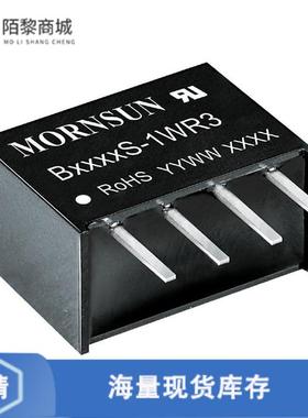 全新原装B1212S-1WR3正品/DC DC CONVERTER 12V 1W