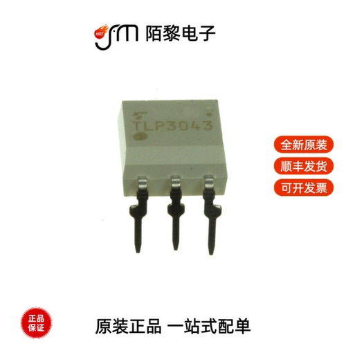 TLP3043(S,C,F)|TLP3052(S,C,F)|TLP3062A(F(O全新原装
