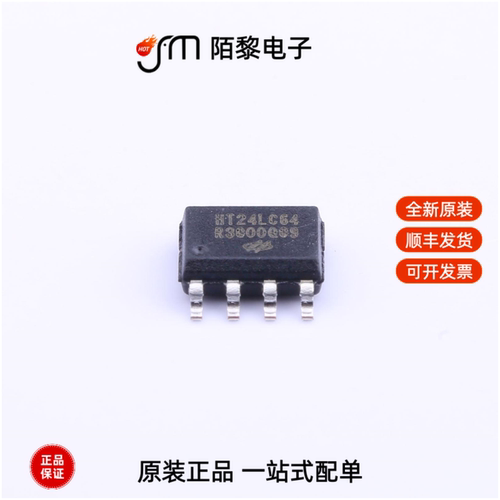 HT24LC64|HT46R065B|HT1632D-52LQFP-2.0全新原装