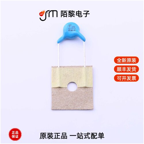 Q07B1D101KQ0T0S0N0|N11E1B103MQ0T0S0N0全新原装