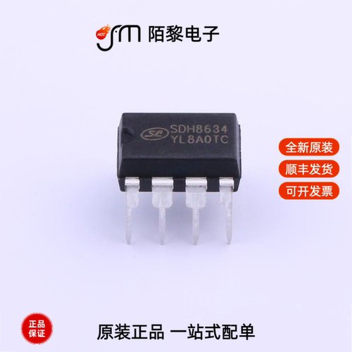 SDH8634|SDH8654B|SDH8635全新原装